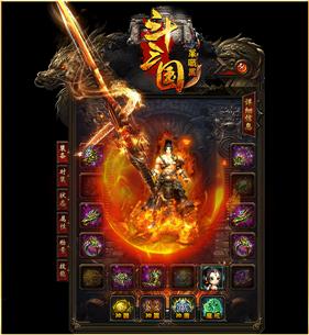 传奇私服 神器时代