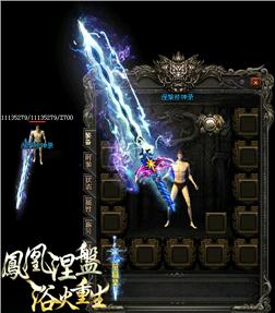 架设传奇私服赚钱