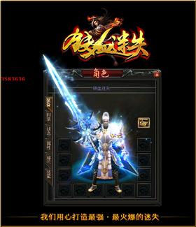 传奇私服页游金币传奇。