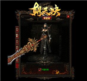 传奇私服解压时候