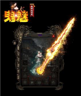 不用补丁传奇私服