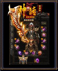 传奇私服打架脚本