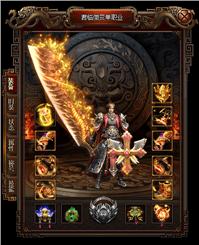 传奇私服骰子玩法