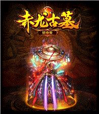 传奇私服充值调整