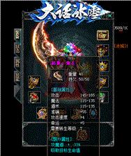 私服传奇网站558