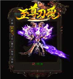 传奇私服封号文件