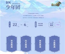 帝王剑私服传奇。