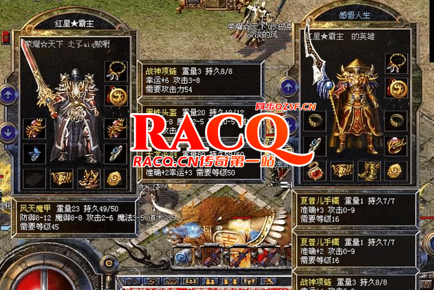 提升战力的秘诀！关键属性鉴定全攻略