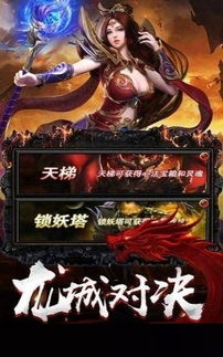 万劫三国连击传奇,烽火连天，英雄逐梦