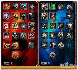 万劫连击怎么加属性点,打造最强战力