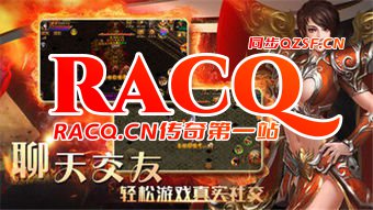 倚天荣耀万劫连击版本195,万劫连击，再创江湖传