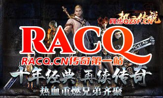 1.85英雄合击，万劫连击，倚天荣耀，畅享无尽战