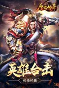 原始传奇战士怎么连击技能,一招制胜的战斗艺术