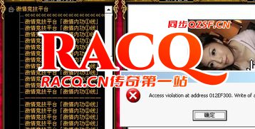 内功英雄合击连击传奇私服