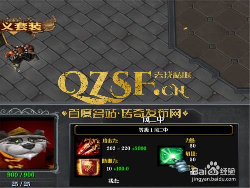 上线四英雄倚天连击传奇,四大英雄联手，谱写传