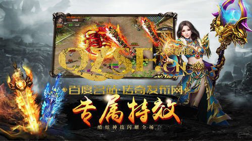 倚天荣耀万劫内功连击合击,绝世武功 倚天荣耀万劫内功连击合击,绝世武功