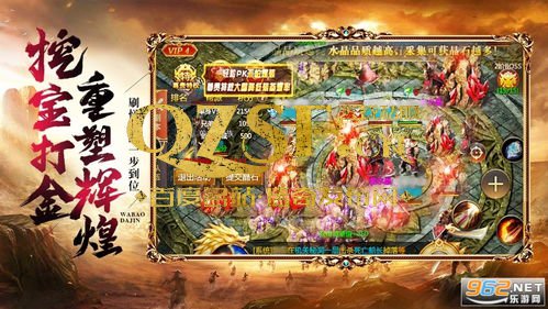 传奇连击内功手游,内功修为，战力飙升的手游传