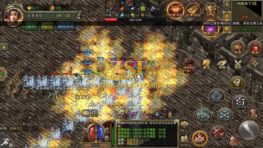 限时活动，888傲世币以上物品全免费领取！