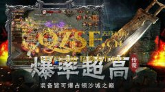 万劫连击版本呢,版本更新后的全新战斗体验解析