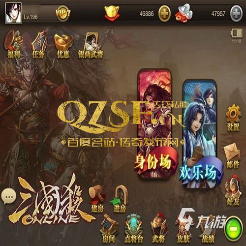 连击传奇游戏网名头像情侣,网名中的浪漫传奇