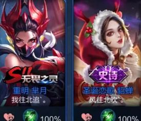 连击传奇游戏网名头像情侣,网名中的浪漫传奇
