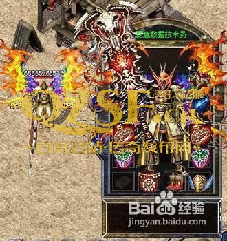 魔帝神龙万劫连击,传奇神龙的复仇之路