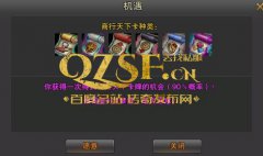 连击传奇商行,传奇再现，商道辉煌