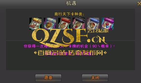 连击传奇商行,传奇再现，商道辉煌