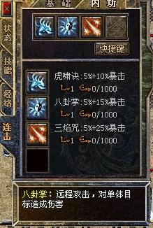 连击传奇商行,传奇再现，商道辉煌