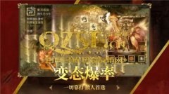 找万劫连击私服网站,畅游虚拟世界的秘密通道