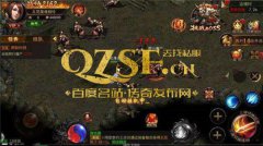 传奇沉默连击版本手游,手游版激情对决，重温经