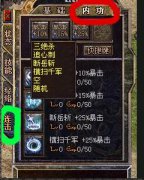sf传奇连击网址,畅游经典武侠世界的奇幻之旅